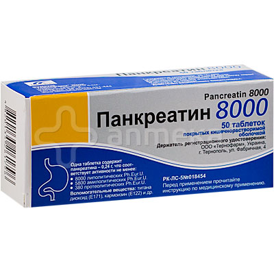 Панкреатин 8000 №50 таб. п.к/о Производитель: Украина Тернофарм